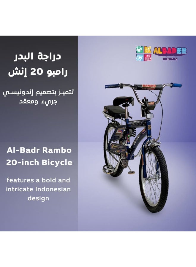 البدر دراجة رامبو فري ستايل للاطفال من البدر بمقعدين، دراجة رامبو مقاس 20 انش بتصميم اندونيسي مع مقعد قابل للتعديل، دراجة اطفال بعجلات مملوءة بالهواء، فرامل يد وخلفية، للاعمار من 8 سنوات فما فوق - Image 4